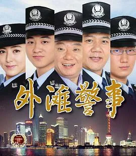 米小圈上学记