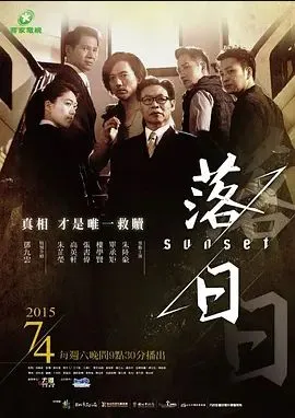 大醉侠
