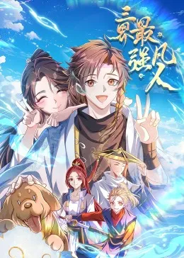 精灵宝可梦：时拉比 穿越时空的相遇