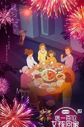 42号传奇