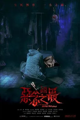 桃花泣血记