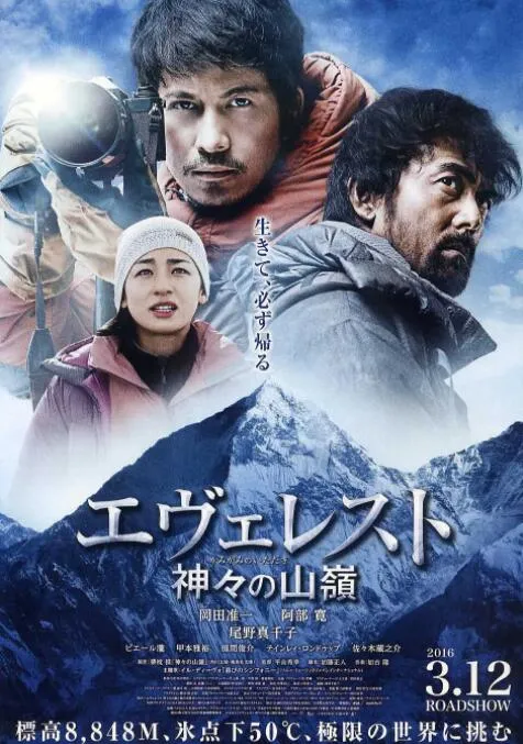 天狼寨