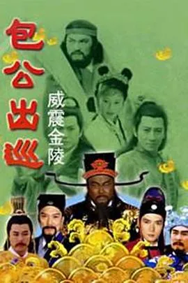 血腥星期五