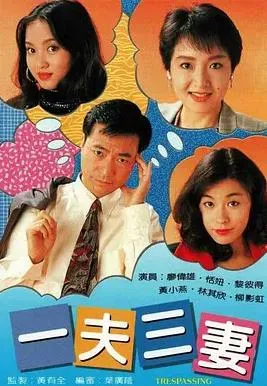 那年1987