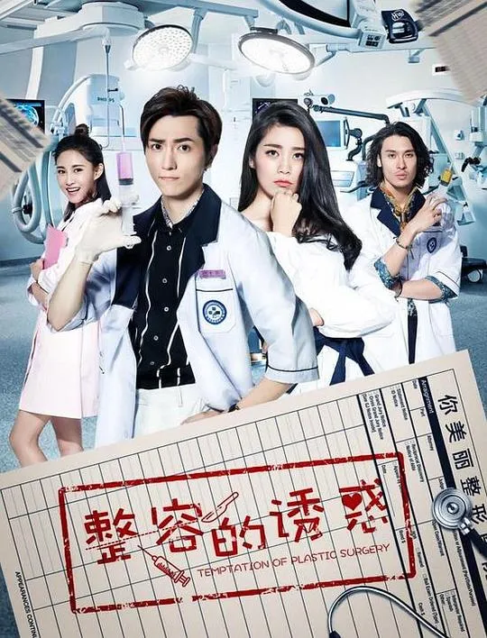 炙热纠缠