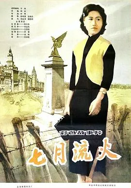 电竞纪元