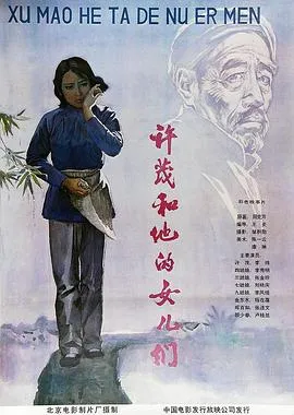 邻里的人们